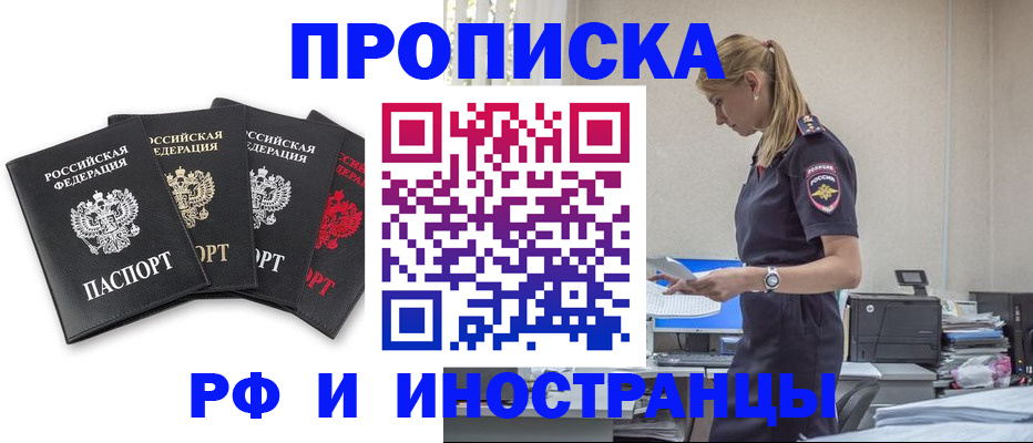 регистрация для школы в Вологде