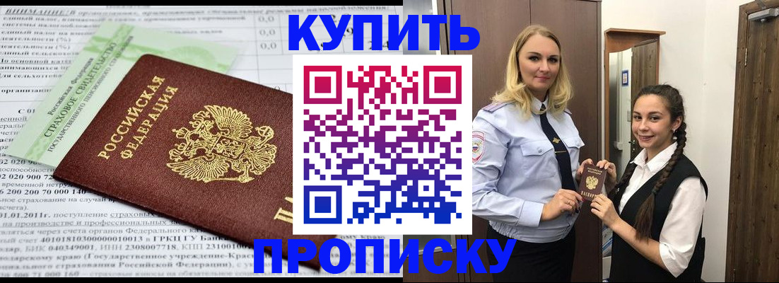 регистрация для школы в Вологде