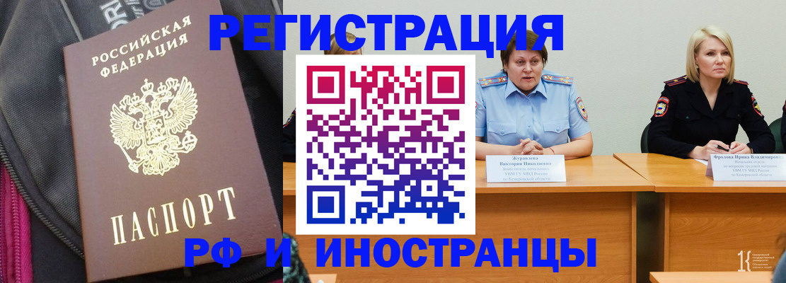 временная регистрация госуслуги в Вологде